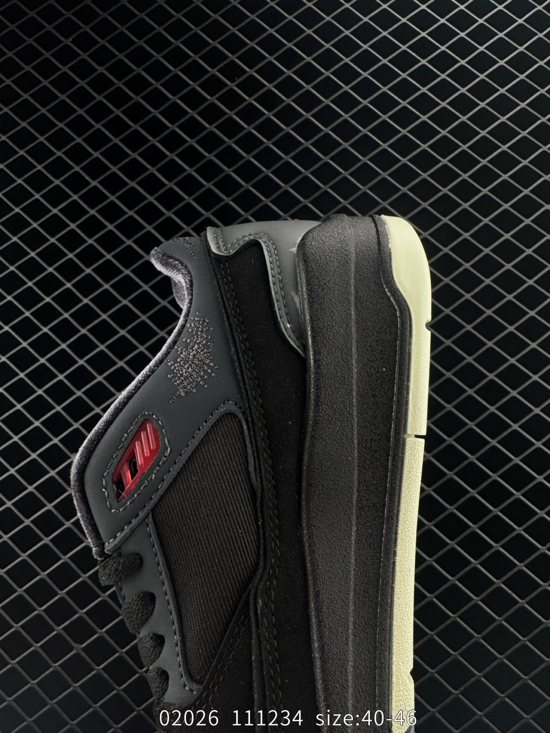 Nike Air Jordan 4 Retro RM